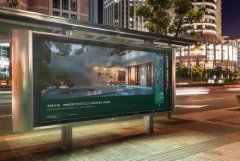 <b>2号站娱乐注册登录本溪市户外广告设置管理办法</b>