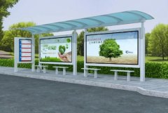 <b>2号站娱乐注册登录公交站广告价位是多少?公交车</b>