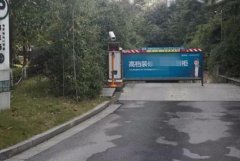 <b>2号站代理注册常德市申请户外广告要提交的材料</b>