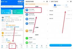 <b>2号站在线注册如何在找广网上发布户外广告位供</b>