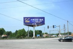 <b>2号站测速平台淄博市申请户外广告应提交的材料</b>