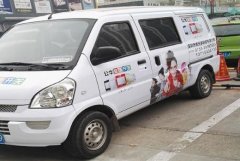 <b>2号站平台怎么注册?车身广告需要审批吗?别再傻</b>