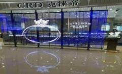 <b>2号站怎么开户?什么是透明LED显示屏冰屏?LED显示</b>