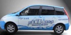 <b>2号站怎么开户?面包车车身广告需要什么手续?户</b>
