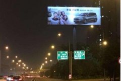 <b>2号站开户测速想要了解城市路边广告牌归哪个部</b>