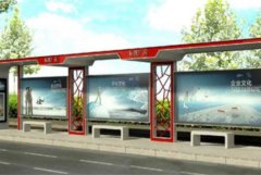 <b>2号站开户测速一线城市户外广告设施具体是指什</b>