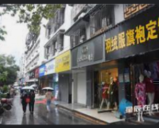 <b>2号站平台集团2020年城市户外广告牌匾整治 提升</b>