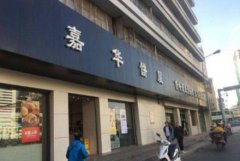 <b>2号站平台找广网小编为您揭晓办招牌城管备案需</b>