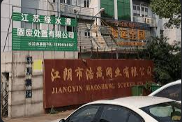 2号站平台靠谱吗?,关于2号站