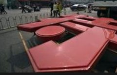 <b>迷你树脂发光字2号站的优缺点分析</b>