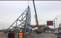 <b>城管要拆除广告牌不2号站注册拆会怎么样?各地政</b>