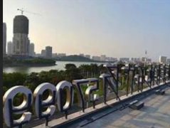 <b>西安户外广告2号站注册牌没有审批罚款多少</b>