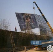 <b>岳阳市城管有权2号站注册强制拆除广告牌吗?</b>