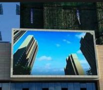 <b>安装户外led显示2号站官网屏申请审批流程，不清</b>