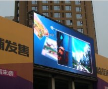 <b>户外广告申请部门，2号站官网斩获户外广告设置</b>