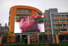 <b>户外体育馆LED电子显示2号站屏 都可以显示什么内</b>