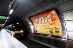 <b>高速公路广告牌叫什2号站官网么?看完了然于胸</b>
