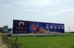 <b>户外广告牌2号站注册审批流程是什么?文中答案自</b>
