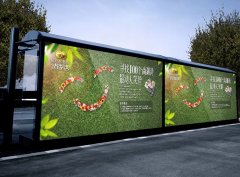 <b>发布户外广告的限2号站注册制有哪些?了解有备无</b>