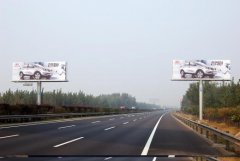 <b>2号站娱乐测速网址益阳市城市户外广告设置管理</b>