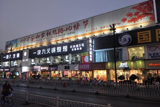手机2号站登录,2号站平台登录线路