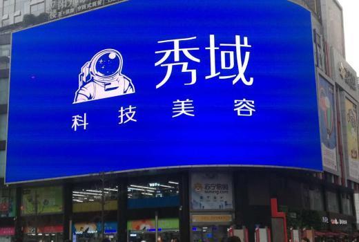 2号站开户注册,2号站怎么注册的?