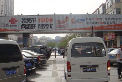 2号站开户注册,2号站怎么注册的?