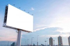 <b>2号站测速地址淮南市户外广告设置管理办法，你</b>