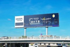<b>2号站测速地址池州市户外广告设置管理办法，阅</b>