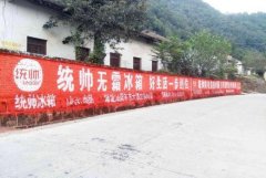 <b>2号站平台登陆线路户外墙体广告用什么涂料?学习</b>