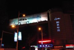 <b>2号站平台登陆线路吴江市市区户外广告管理办法</b>