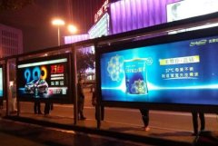 <b>2号站平台登陆线路丹阳市户外广告设置管理办法</b>