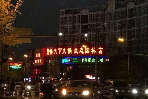 2号站测速,2号站网址